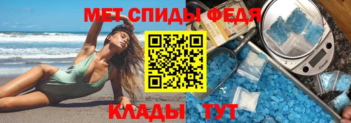 Сосновый Бор  Amphetamine 98%  АМФЕТАМИН  Вход с VPN 