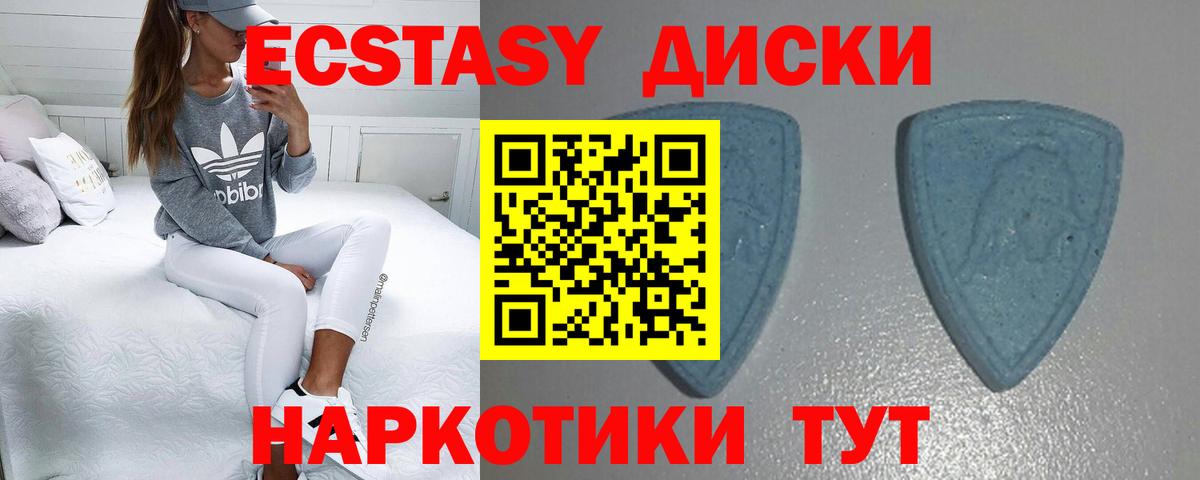 ЭКСТАЗИ 99%  ЭКСТАЗИ MDMA  Сосновый Бор  Экстази  Вход с VPN 