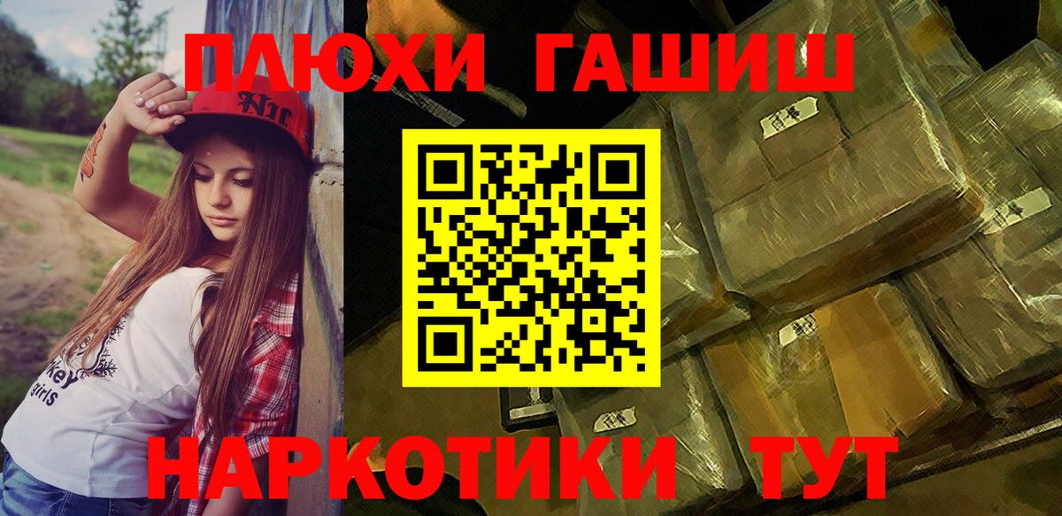 ГАШИШ  Вход с VPN  Сосновый Бор  ГАШИШ хэш  ГАШ AMNESIA HAZE 