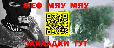 MDMA Северобайкальск