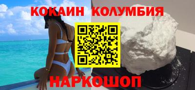 ALPHA-PVP Севастополь