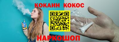 ALPHA-PVP Севастополь