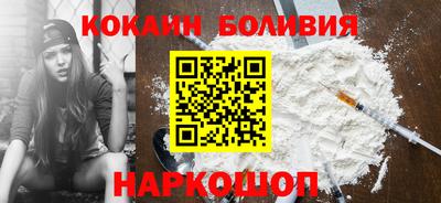 ALPHA-PVP Севастополь