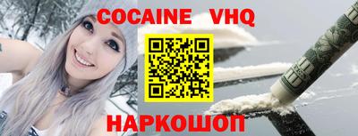 ALPHA-PVP Севастополь