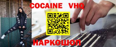ALPHA-PVP Севастополь