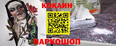 MDMA Северобайкальск