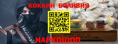 MDMA Северобайкальск