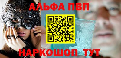 MDMA Северобайкальск