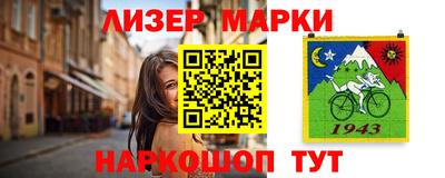 ALPHA-PVP Севастополь