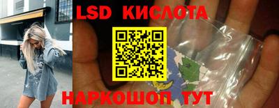 марки lsd Свободный