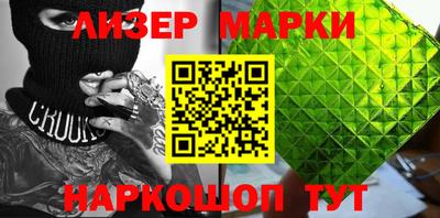 ALPHA-PVP Севастополь