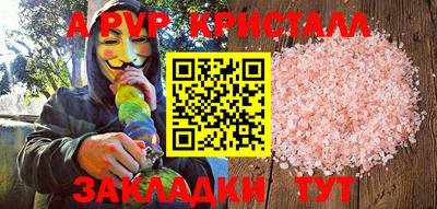 MDMA Северобайкальск