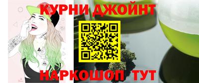 ALPHA-PVP Севастополь