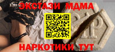 MDMA Северобайкальск