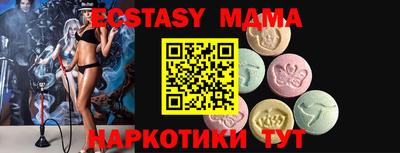 MDMA Северобайкальск