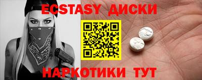 ALPHA-PVP Севастополь