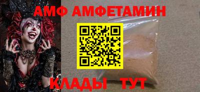 ALPHA-PVP Севастополь