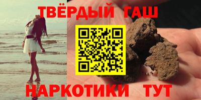 MDMA Северобайкальск