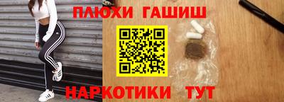 ALPHA-PVP Севастополь