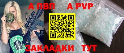 MDMA Северобайкальск