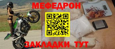 ALPHA-PVP Севастополь