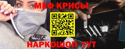 ALPHA-PVP Севастополь