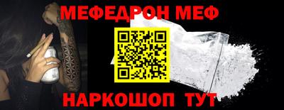 MDMA Северобайкальск