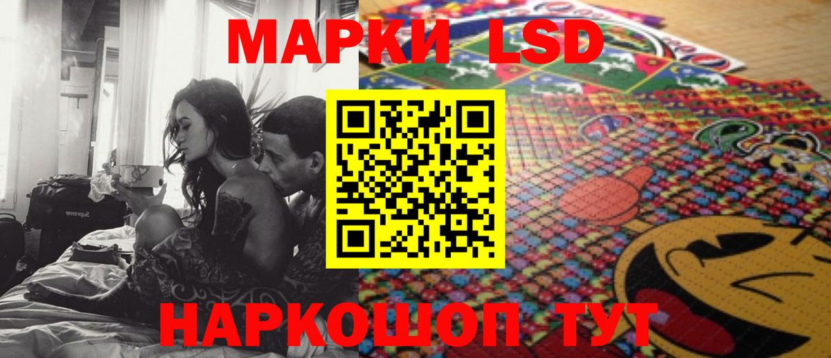 Сосновый Бор  ЛСД экстази ecstasy  LSD-25 экстази ecstasy  Вход с VPN 