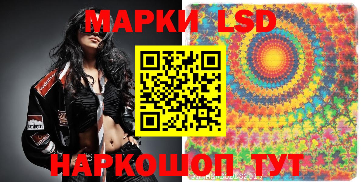 Марки 25I-NBOMe 1,5мг  Вход с VPN  Сосновый Бор  где найти   Марки 25I-NBOMe 1,5мг 