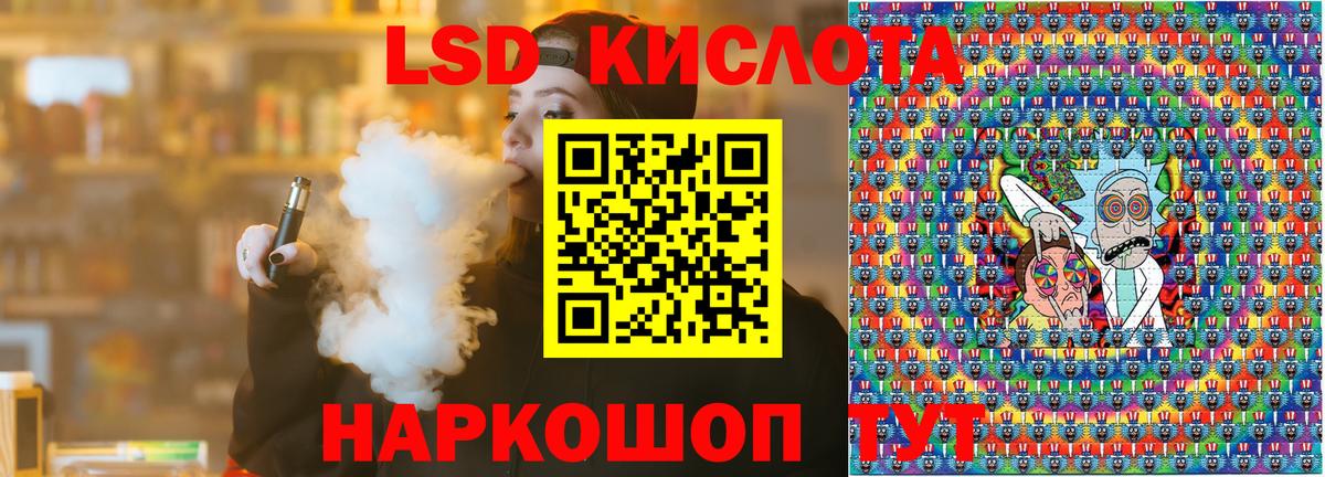 Марки NBOMe 1,5мг Сосновый Бор