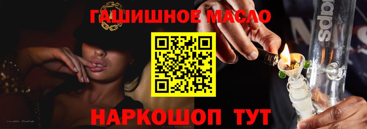 Сосновый Бор  MEGA ССЫЛКА  Вход с VPN  Дистиллят ТГК жижа  Дистиллят ТГК вейп с тгк 