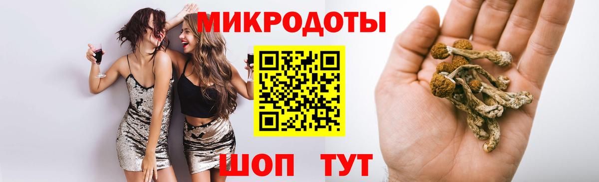 Псилоцибиновые грибы ЛСД  Вход с VPN  Сосновый Бор 