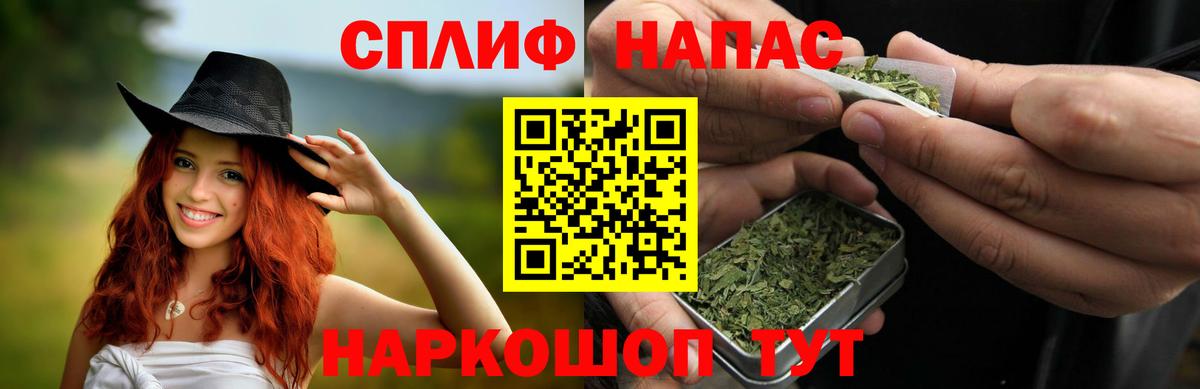 Бошки марихуана индика  Вход с VPN  Бошки Шишки Ganja  Шишки марихуана THC 21%  Канабис SATIVA & INDICA  Сосновый Бор 