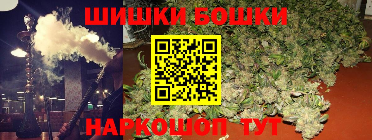 Шишки марихуана индика Сосновый Бор